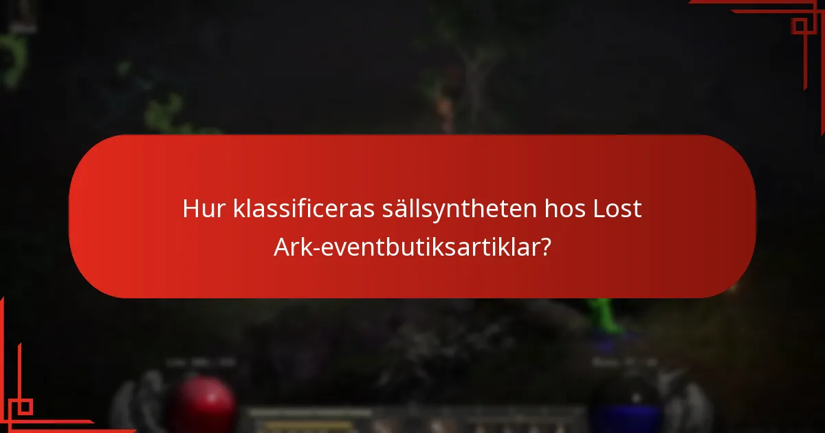 Hur klassificeras sällsyntheten hos Lost Ark-eventbutiksartiklar?